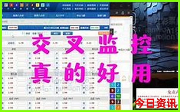 乐彩网开奖结果查询