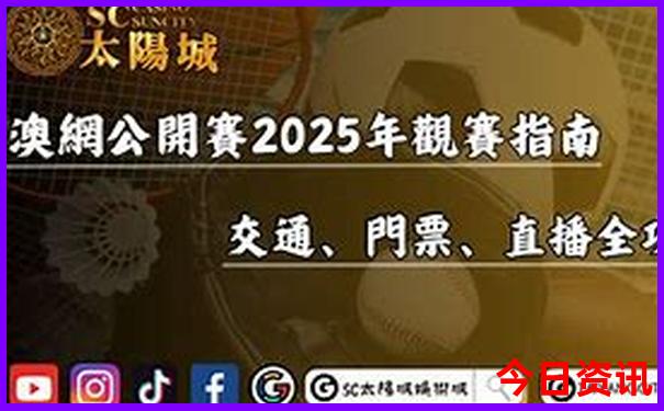 适合轮椅老人旅游的地方