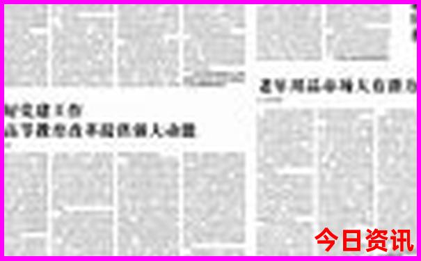 炎炎夏日适合去哪旅游
